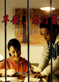 三级精品视频在线播放
